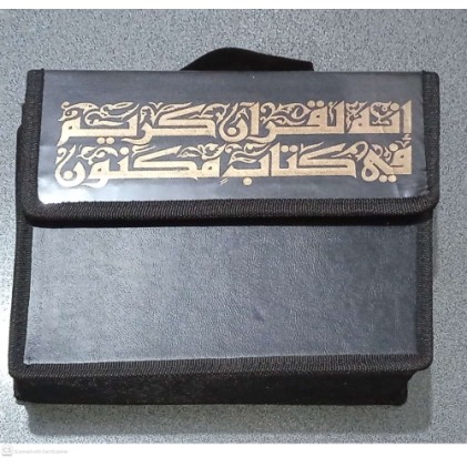 کتاب المصحف المجزء - قرآن کریم 30 جز رنگی, عثمان طه, بدون ترجمه, به همراه کیف برزنتی, وزیری