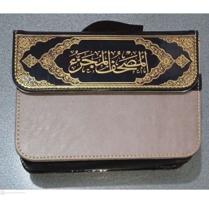 کتاب المصحف المجزء - قرآن کریم 30 جز رنگی, عثمان طه, بدون ترجمه, به همراه کیف طرح چرمی جدید, وزیری