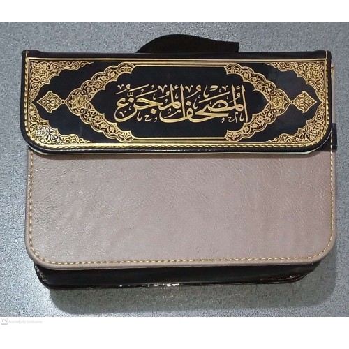 کتاب المصحف المجزء - قرآن کریم 30 جز رنگی, عثمان طه, بدون ترجمه, به همراه کیف طرح چرمی جدید, وزیری