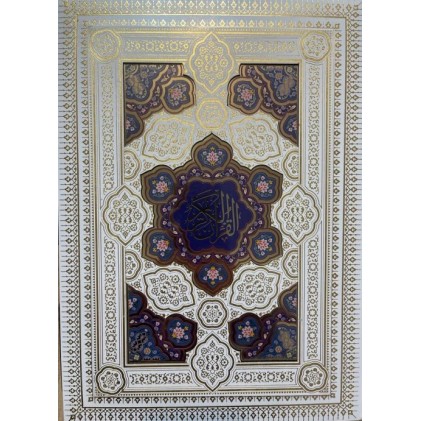 کتاب قرآن عروس - پلاک رنگی - معطر نفیس