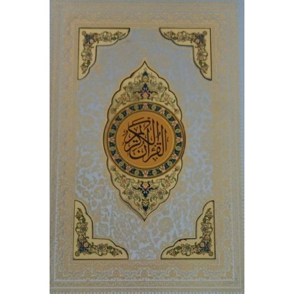 کتاب قرآن عروس - پلاک طلایی - با قاب - خط عثمان طه
