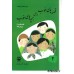 کتاب قصه های خوب برای بچه های خوب ( مجموعه 8 جلدی )
