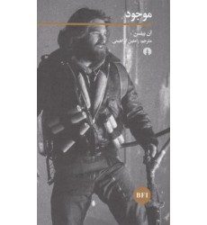 کتاب موجود