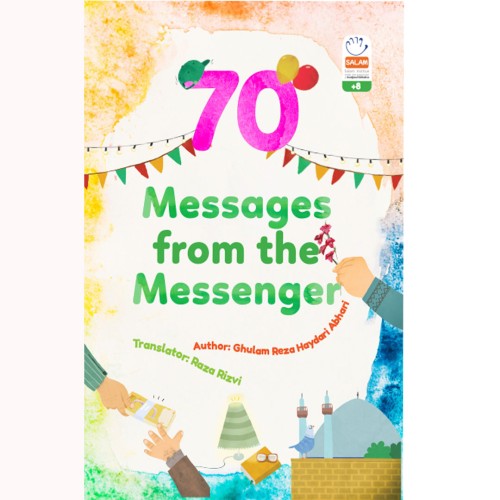 کتاب 70Massages from the Messeger