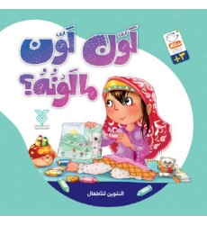 کتاب لون لون مالونه