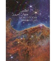 کتاب اطلس جهان