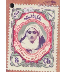 کتاب پری دخت