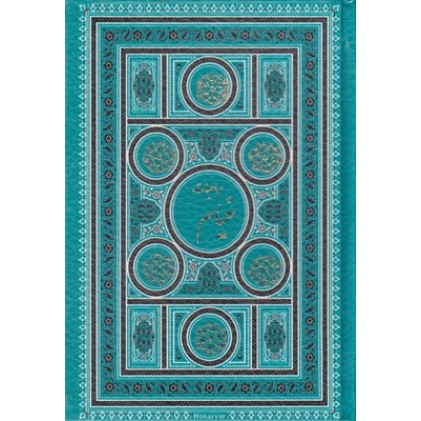 کتاب رباعیات خیام