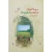 کتاب سیمای جهان در عصر امام زمان (عج) - 2 جلدی