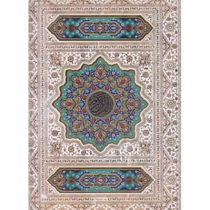 کتاب قرآن عروس همراه با آلبوم