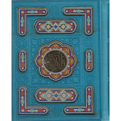 کتاب قرآن ( نیم جیبی-معطر-جعبه دار )