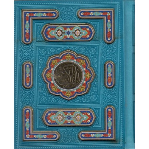 کتاب قرآن ( نیم جیبی-معطر-جعبه دار )