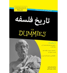 کتاب تاریخ فلسفه