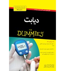 کتاب دیابت