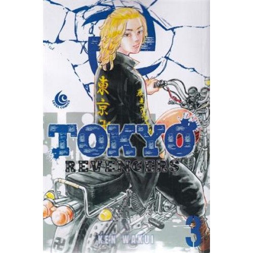 کتاب Tokyo Revengers Volume 3, انتقام جویان توکیو