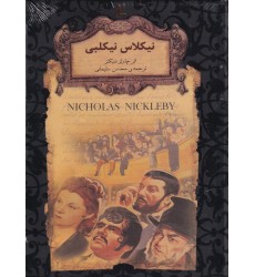 کتاب نیکلاس نیکلبی