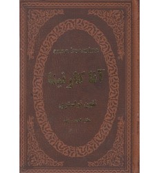 کتاب آناکارنینا