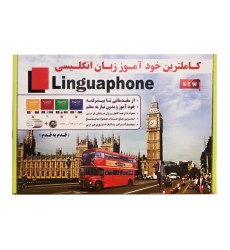 کتاب کاملترین خودآموز زبان انگلیسی ( کتاب + لوح فشرده )