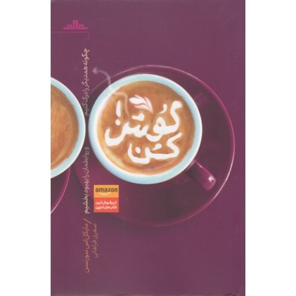 کتاب گوش کن