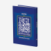 کتاب تکمله نهایه الحکمه فی النفس و ملحقاتها