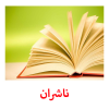 بنر3