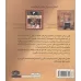 کتاب فنگ شویی اداری