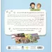 کتاب ماجراجویان بلندتر می پرند (کارگاه احساسات 1) کتاب ماجراجویان بلندتر می پرند (کارگاه احساسات 1)