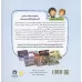 کتاب ماجراجویان و جشن در بازار (کارگاه احساسات 6)،(گلاسه) کتاب ماجراجویان و جشن در بازار (کارگاه احساسات 6)،(گلاسه)