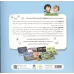 کتاب ماجراجویان و ماجرای رم (کارگاه احساسات 7)،(گلاسه) کتاب ماجراجویان و ماجرای رم (کارگاه احساسات 7)،(گلاسه)